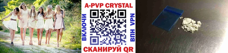 Alpha-PVP VHQ ссылка на мегу зеркало Окуловка наркошоп