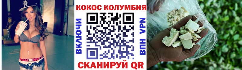 наркота  Окуловка  darknet какой сайт  Cocaine VHQ 