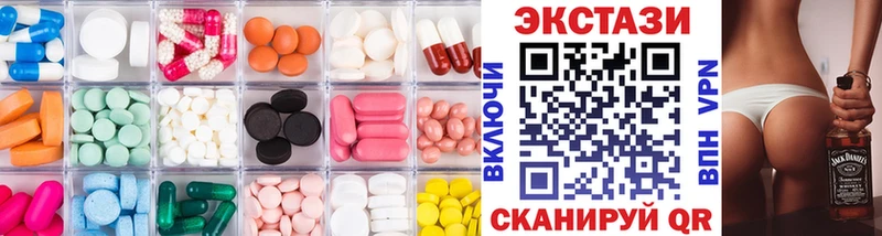 Экстази 280мг  Окуловка 