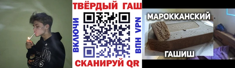 Гашиш гашик  цены наркотик  гидра как войти  Окуловка 