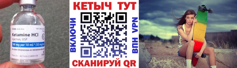 купить наркотики сайты  Окуловка  КЕТАМИН ketamine 