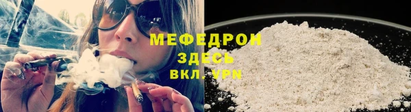 соль ск Навашино