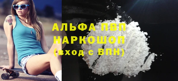 соль ск Навашино