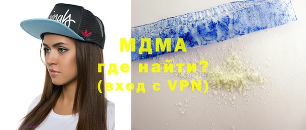 соль ск Навашино