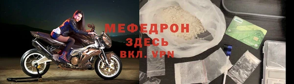 МДМА Наволоки