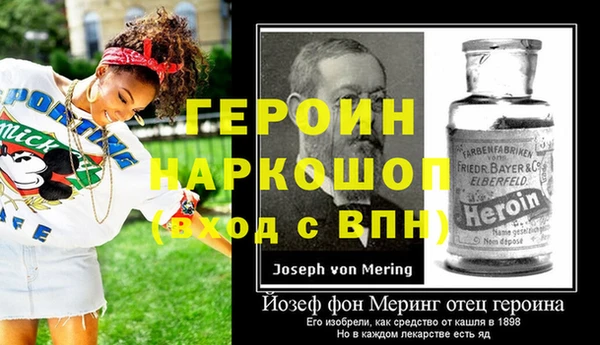 МДМА Наволоки