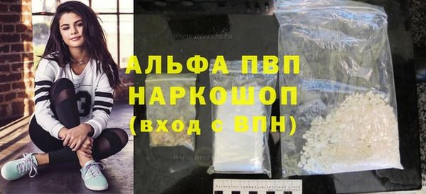 кристаллы Ветлуга