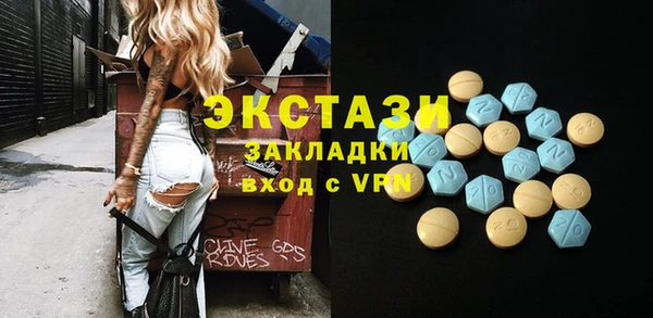 спайс Михайлов