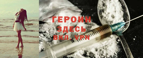 ПСИЛОЦИБИНОВЫЕ ГРИБЫ Весьегонск
