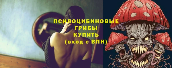 экстази Надым