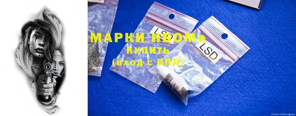 МДМА Наволоки