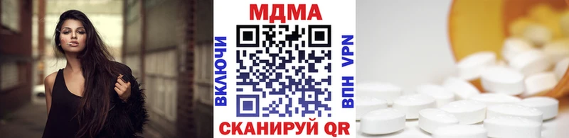 дарнет шоп  Окуловка  МДМА молли 