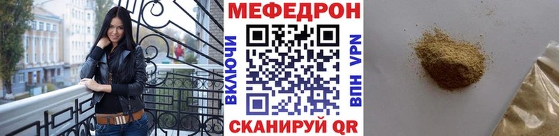 МЕФ 4 MMC  Окуловка 