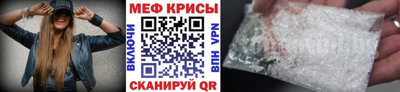 Меф кристаллы Окуловка