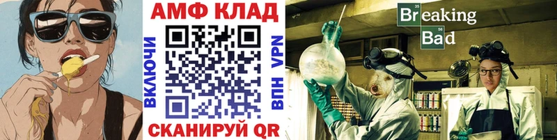 Первитин винт  Окуловка 