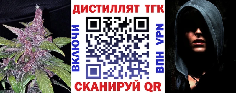 как найти закладки Окуловка Дистиллят ТГК THC oil
